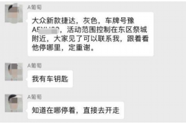 新晃遇到恶意拖欠？专业追讨公司帮您解决烦恼