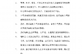 新晃专业催债公司的市场需求和前景分析